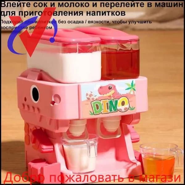 Кулер для воды KidYinshuiRECO123_темно-розовый