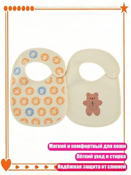 2 шт. Хлопковые слюнявчики для новорожденных, дышащие, - Медведь с луком