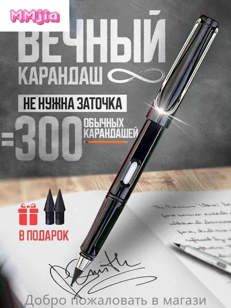 Карандаш, твердость: HB (Твердо-мягкий), толщина: 0.5 мм, 1 шт.