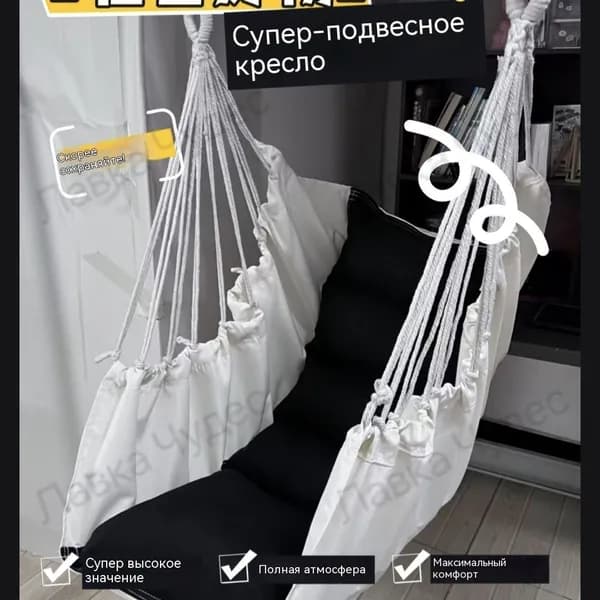 Садовые качели 130х100х130см