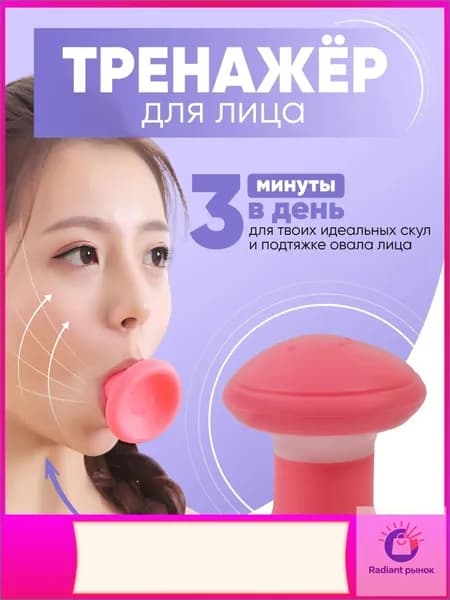 Мини-тренажер 222222_954879_1886966666-qtkev_1886966666-nn8uJ