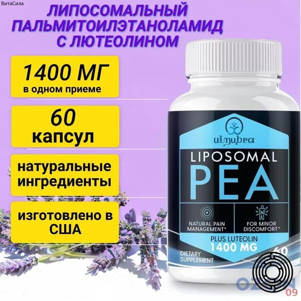Жирные кислоты