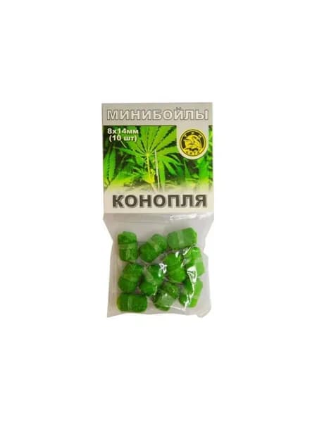 Мини бойлы для рыбалки на резинке (дамбелсы), КОНОПЛЯ, 10 шт (8*14 мм) крупные