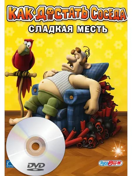Игра  (Windows