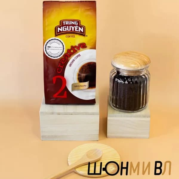 Вьетнамский натуральный жареный молотый Кофе Creative №2, TRUNG NGUYEN