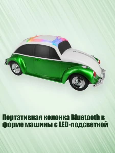 Устройство головное