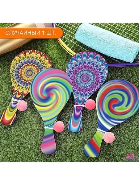 Эластичный мяч навыка, бросок навыка