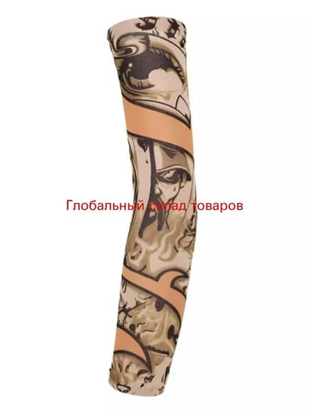 Спортивный компрессионный нарукавник