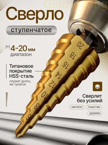 Аксессуары для дрелей