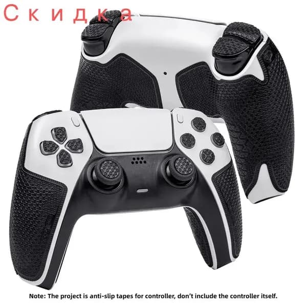 Защитный чехол для For Playstation 5 DualSense / / Ultra Version Нескользящие наклейки для геймпада