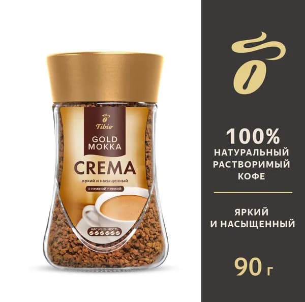 Tibio Кофе растворимый 90г. 1шт.