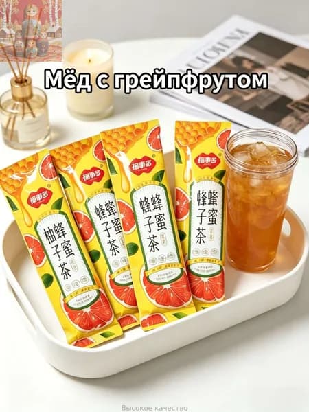 Чай с медом, лимоном и помело, фруктовый джем, порционный, натуральный, для горячих и холодных напитков