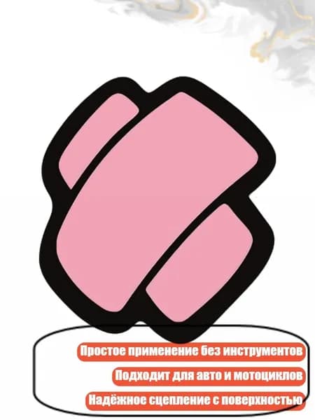 Бандаж-наклейка для скрытия царапин, Розовый - 5 см2 штук
