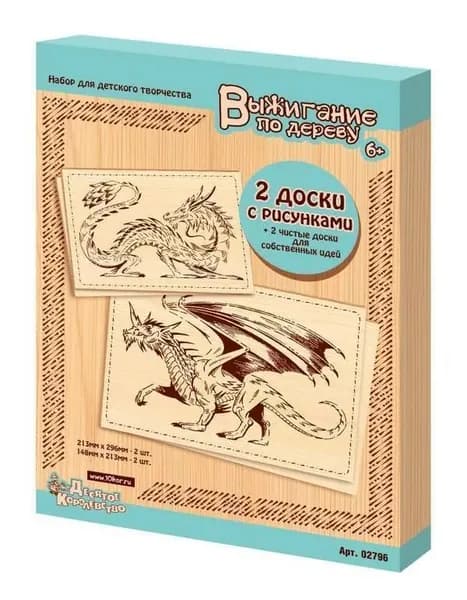 Новый год. Выжигание. Доски для выжигания Драконы, 4 шт, форматы А4+А5