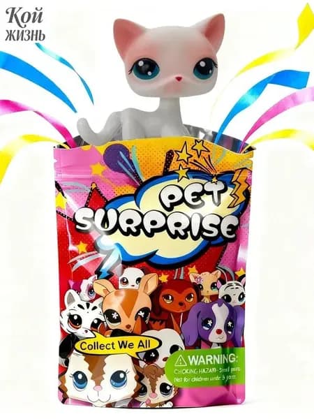 Pet Shop #64,лпс игрушки,Короткошерстная кошка,подарок для девочки(С упаковочным пакетом)