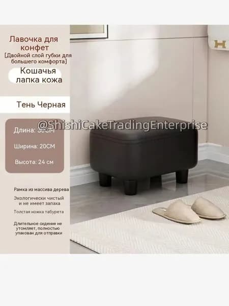 Табурет, 1 шт.