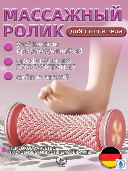 МФР ролл для спины, фитнеса и массажа стоп Валик против зажимов и усталости, серый