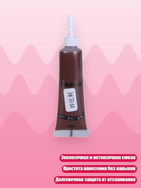 Замедлитель/ 30 г.