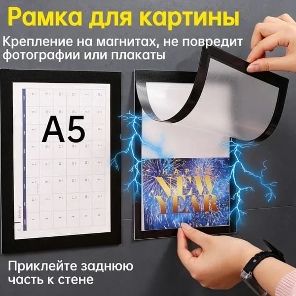 1 шт Рамка дисплея держателя документа