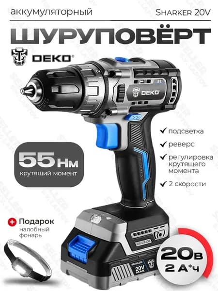 Дрель-шуруповерт аккумуляторная Sharker 20V, 20В, 1х3.0Ач