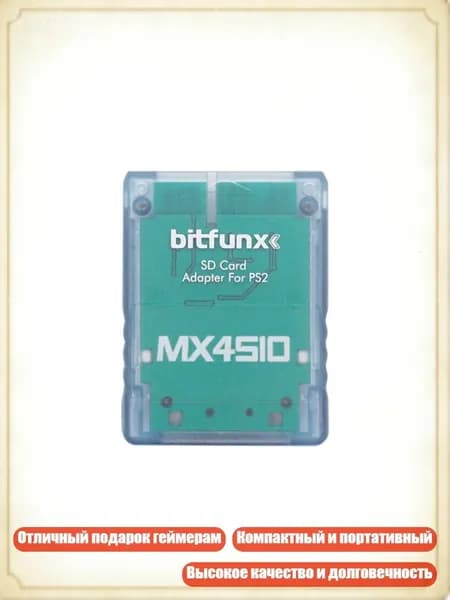 Кардридер MX4SIO SIO2SD для TF карты, подарок геймерам, подросткам и взрослым, портативный адаптер для консолей, 1 комплект, BL