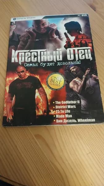 Игра крестный отец (PC, Windows