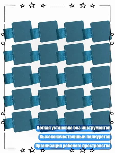 Пленка самоклеящаяся, длина: 3 см, ширина: 3 см