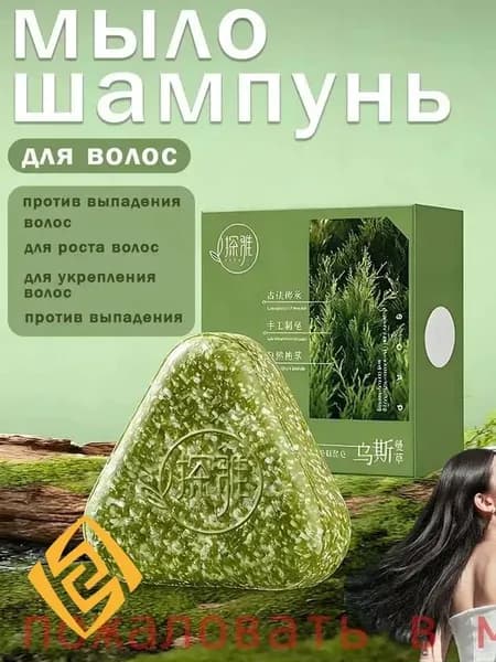 Эссенция для волос, 1 мл