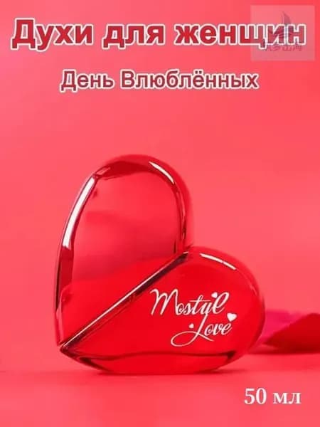 Туалетная вода 019be95502517a578429f24a4b29f447 50.01 мл