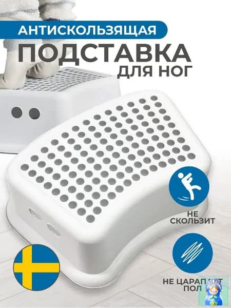 Детский стул,24х24х14см