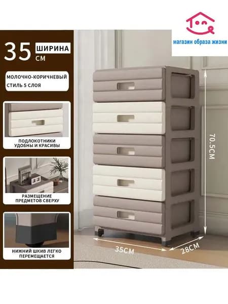 Туалетный столик, 35х28х70.5 см