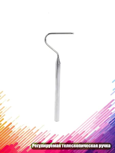 Стальной крюк для ловли змей