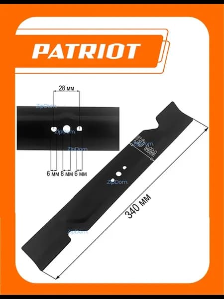 Нож для газонокосилки PT 1433 E 2017