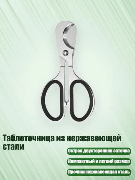 Пила туристическая