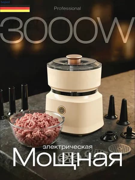 Коммерческий мясорезка, нержавеющая сталь, автоматическая шинковка, овощерезка, маленькая электрическая мясорубка для домашнего использования,