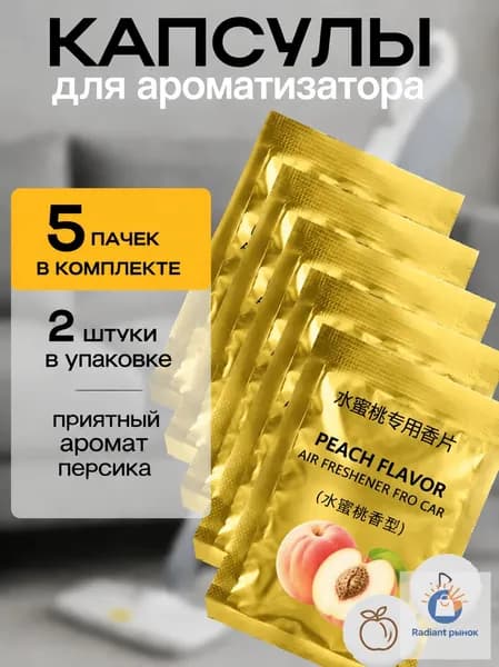 SOP-Device Пароочиститель 019f6e598e577348b7021d2fbb9133a2
