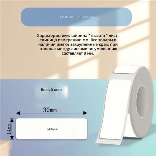 Бумага для принтера для черчения A3+, 1 лист., шт