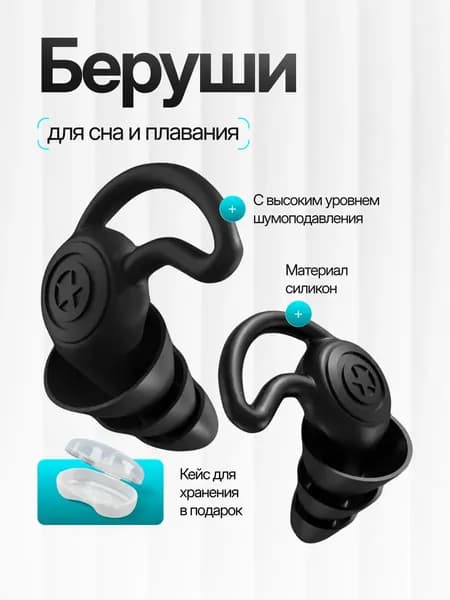 Игрушка для ныряния