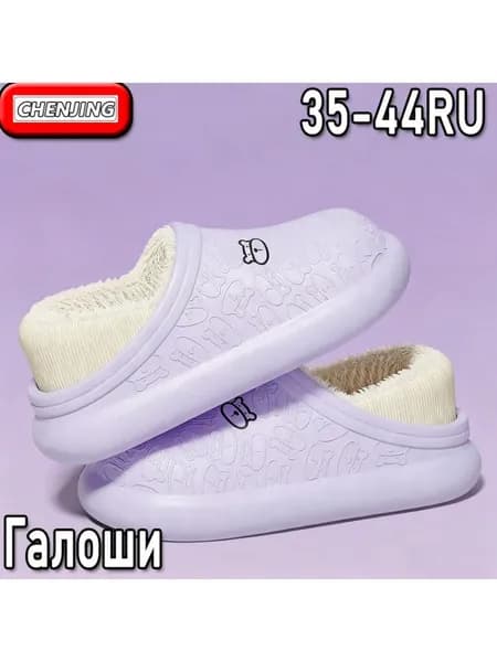 Угги