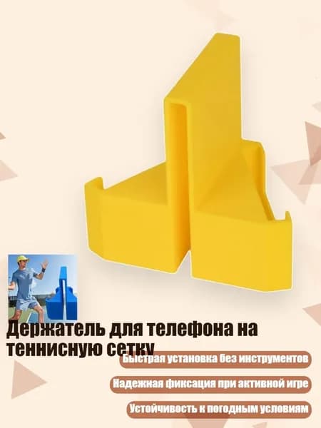 Ракетка для падел тенниса