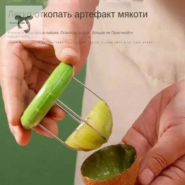 Нож для нарезки киви с легкой ручкой, инструмент для нарезки киви для фруктов, мягких овощей