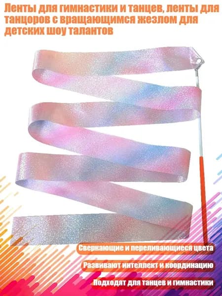 Аксессуары для тренажеров