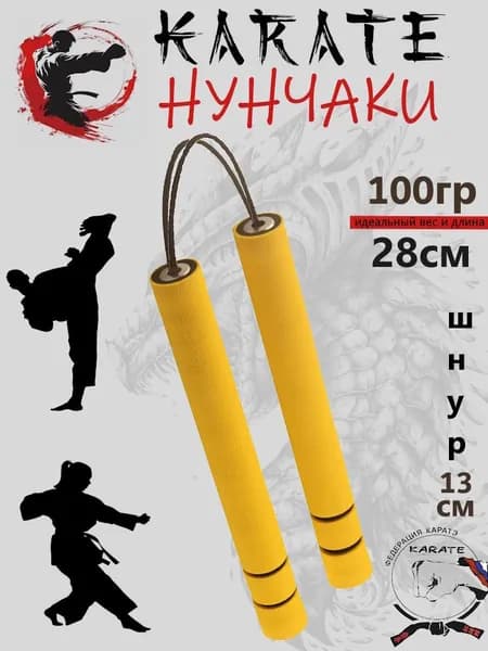 Аксессуары для бокса