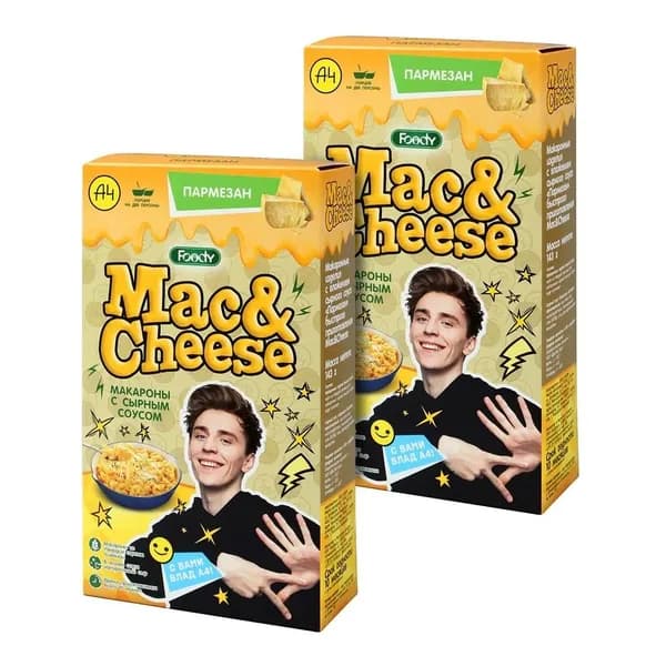 Макароны 2 пачки по 143 грамм с пармезаном Mac&Cheese