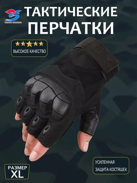 YUZHOU XINSHENG Перчатки для единоборств, размер: 10 (XL)