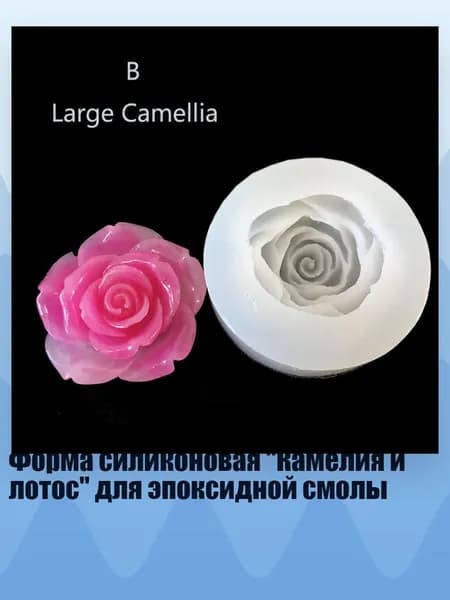 Краска флористическая/ 40 г.