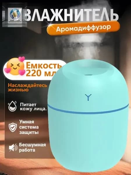 Увлажнитель воздуха JSQ, зеленый