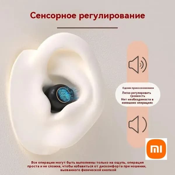 Слуховой аппарат