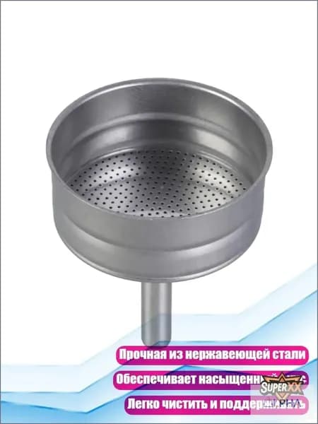Комплект для заваривания кофе