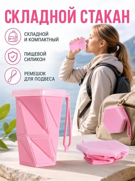 Спортивная бутылка, 260 мл